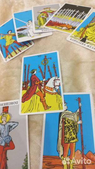 Гадание магия таро