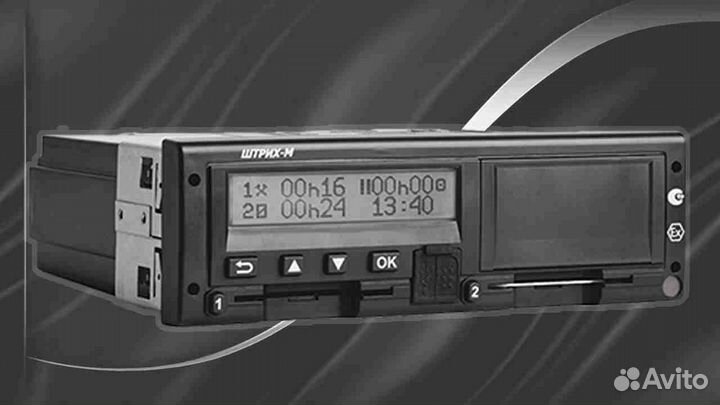 Автомобильный тахограф Штрих М.С установкой