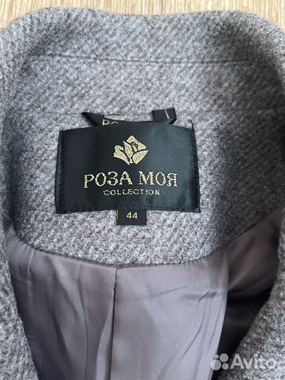 Пальто женское