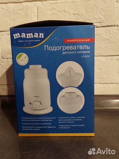 Подогреватель для бутылочек