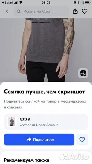 Футболка under armour Оригинал