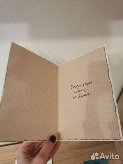 Открытки поздравительные
