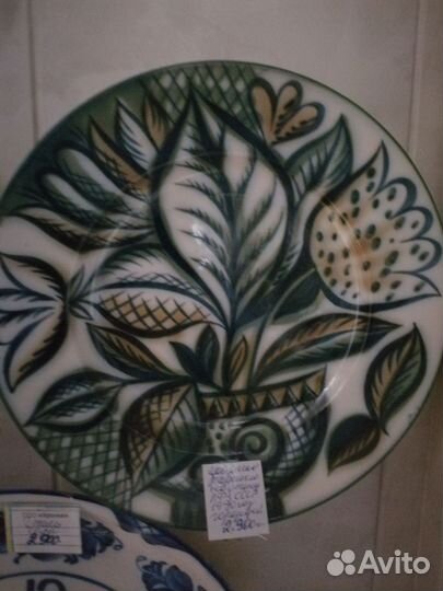 Настенные тарелки