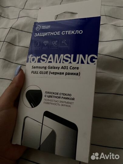 Защитное стекло на Samsung 01 Core