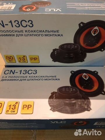 Колонки 13 см