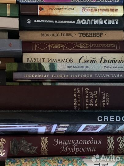 Распродаём коллекцию татарских книг