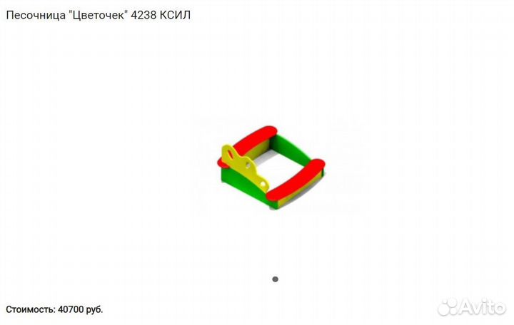 Детский игровой комплекс уличный ксил