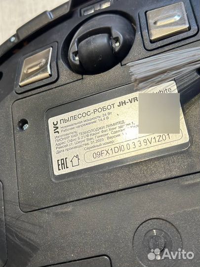 Робот пылесос JVC