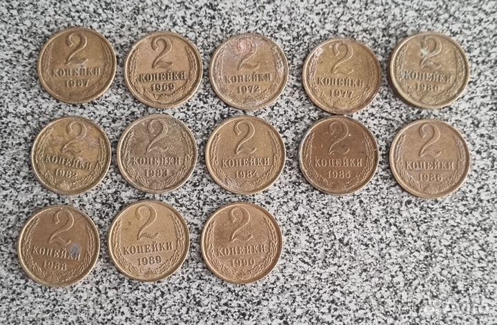 Монеты Советского периода 1946-1991