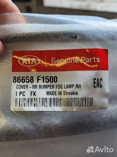 18-22 Спортейдж Накладка бампера правая Sportage