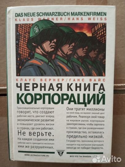 В плену у мертвецов+Все под контролем