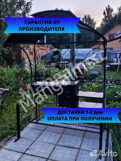 Мангал с крышей