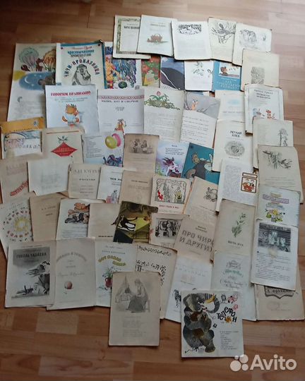 Детские книжки, без обложек. Больше 50 шт