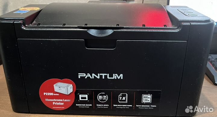 Принтер лазерный Pantum P2207
