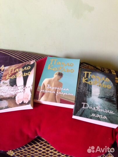 Книги Пауло Коэльо