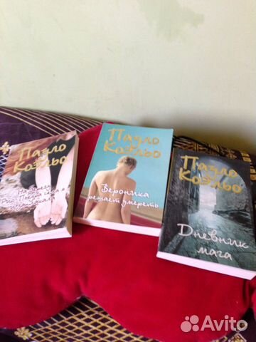 Книги Пауло Коэльо