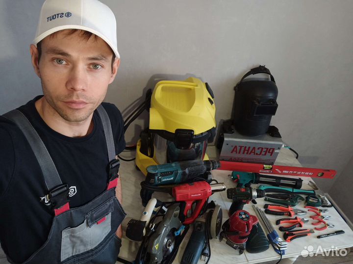 Мастер на час. Электрик. Сантехник. Сборщик мебели