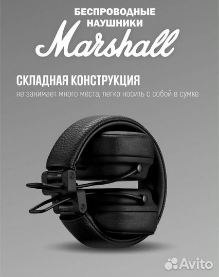 Беспроводные наушники Marshall major 4 (IV)