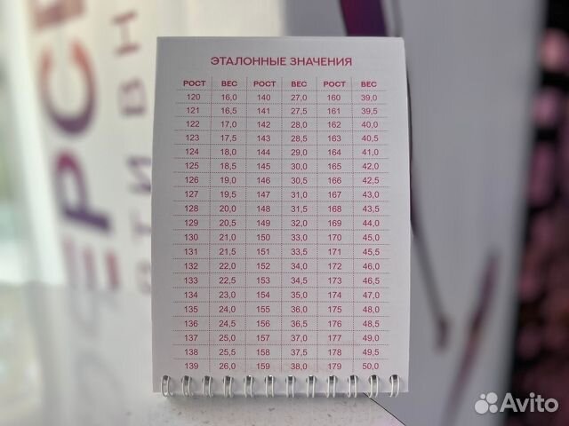 Дневник Гимнастки оптом