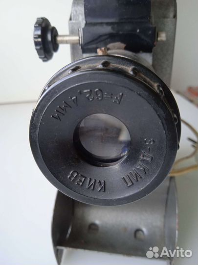 Фильмоскоп СССР, винтаж