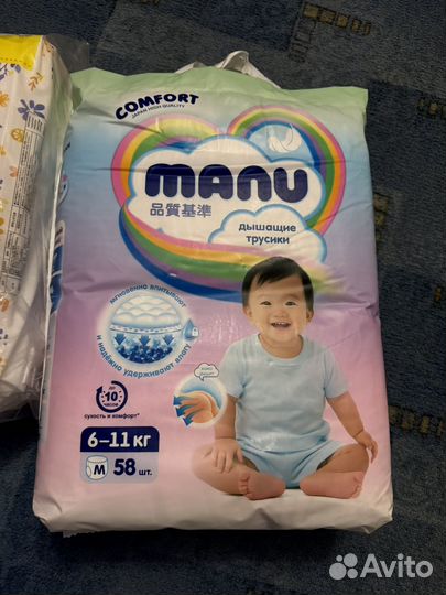 Подгузники