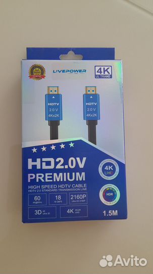 Кабель hdmi 2.0, 1.5 метра