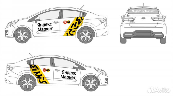Наклейки Яндекс Маркет