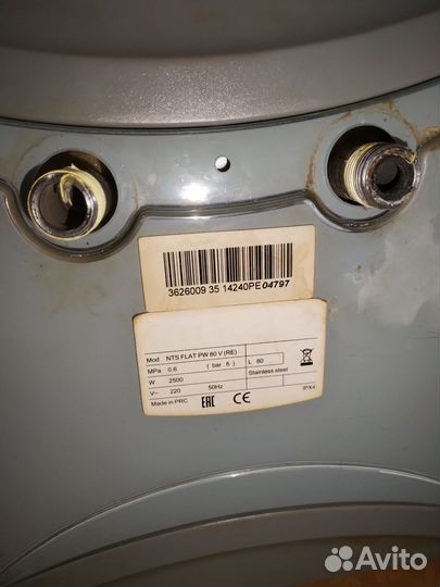 Бойлер водонагреватель 100 литров бу