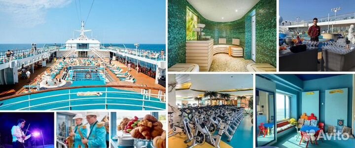 Круиз из Сочи в Турцию