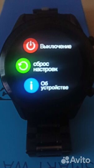 Смарт часы