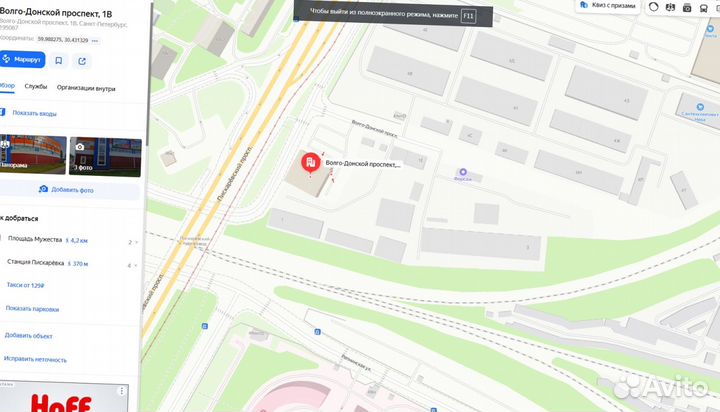 Асфальт в мешках холодный