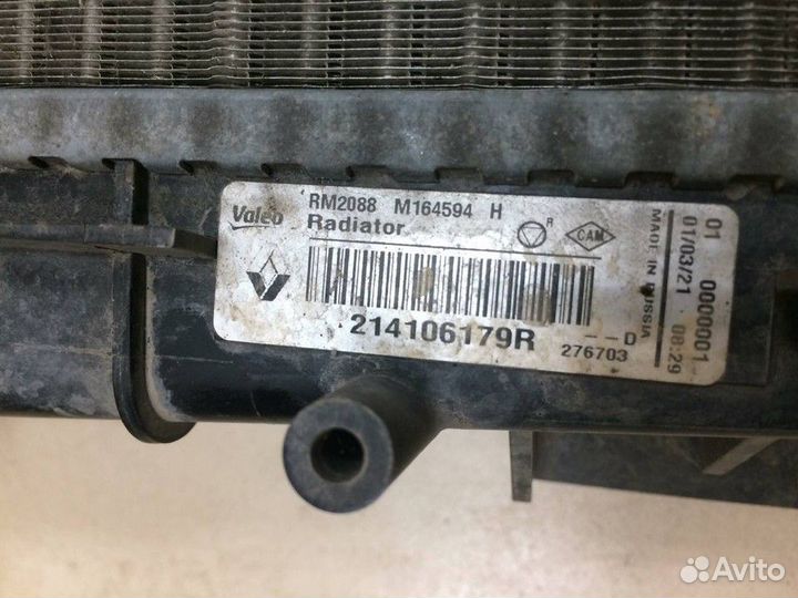 Радиатор системы охлаждения