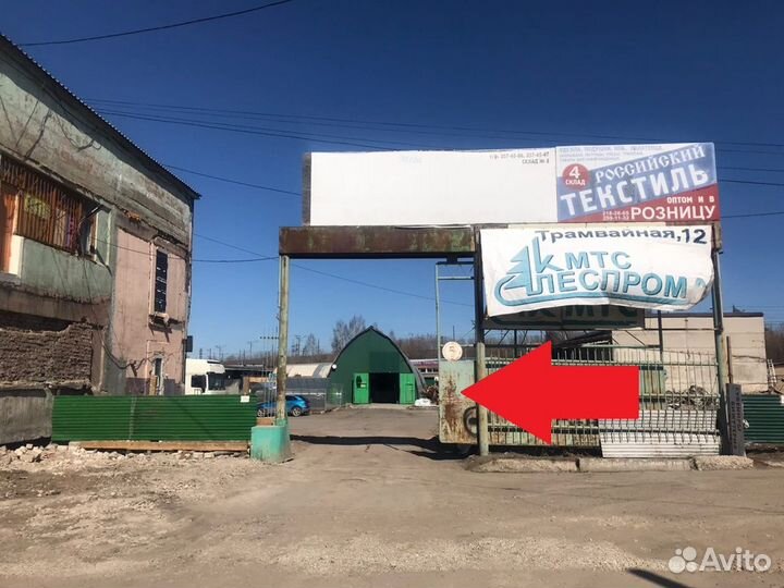 Пусковое устройство fubag drive 400