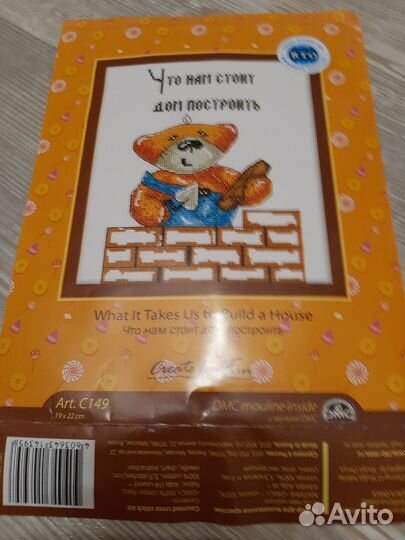 Наборы для вышивки крестом