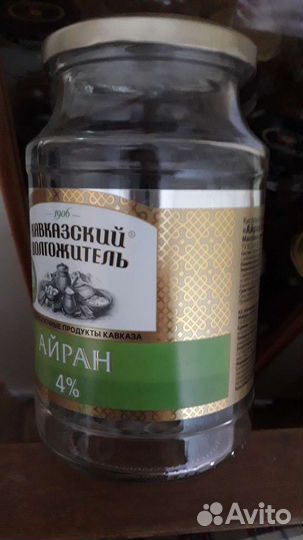 Банки с крышками б.у