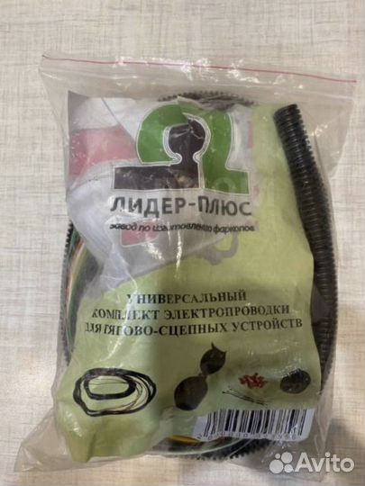 Продам фаркоп тлк 200