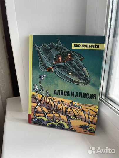 Книги для детей