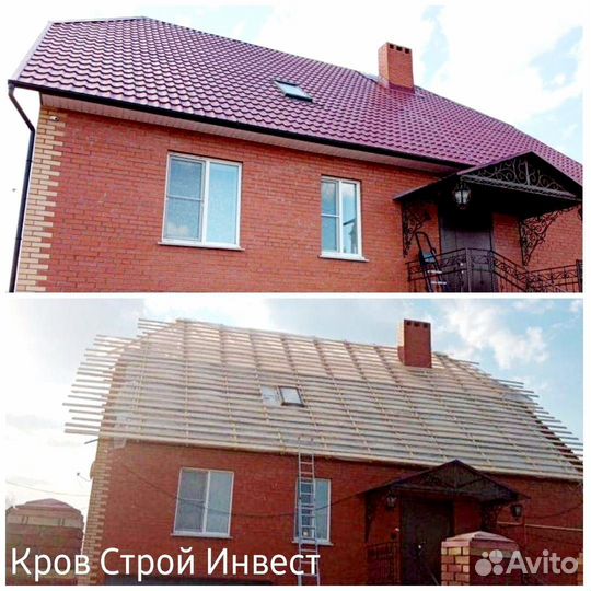 Кровельные работы
