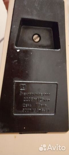 Обогреватель электрический СССР