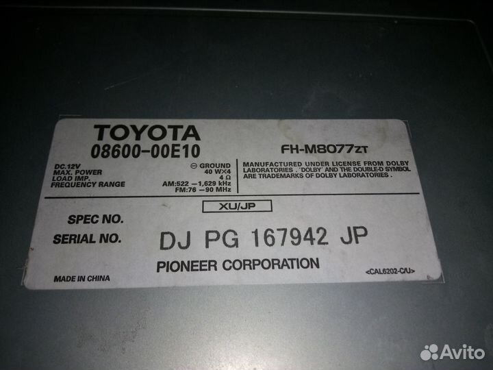 Магнитола Toyota