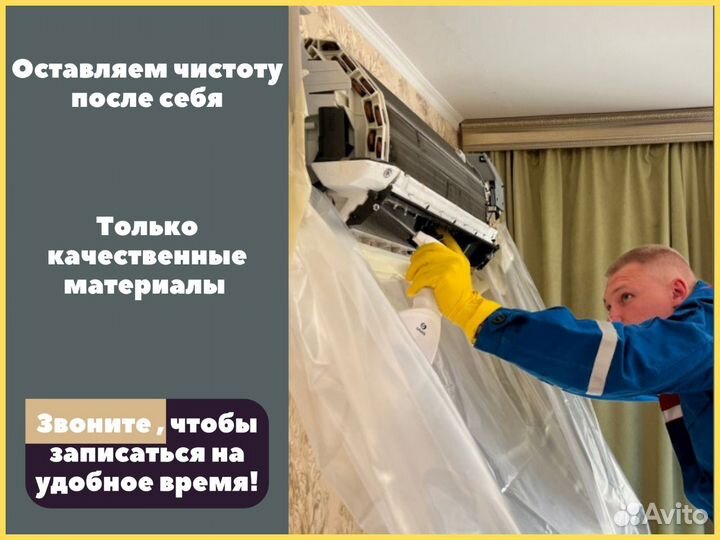 Установка кондиционеров /монтаж/ремонт/заправка