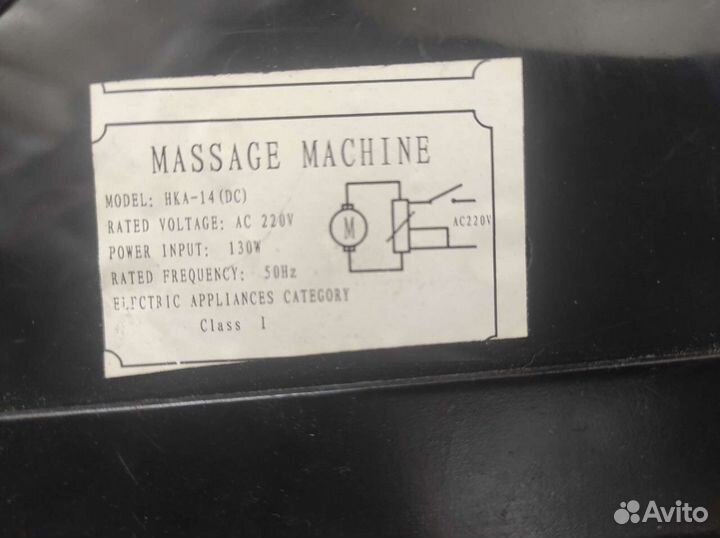 Вибромассажер спор-ый 