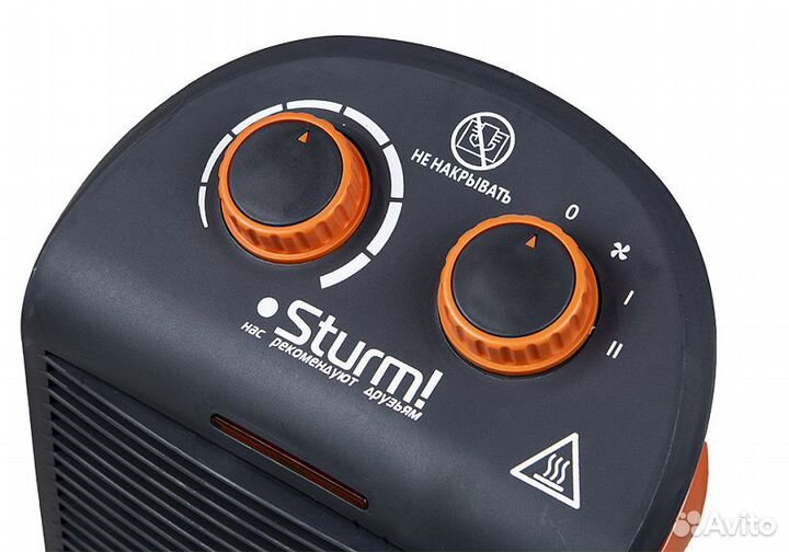 Обогреватель 3 режима 2кВт