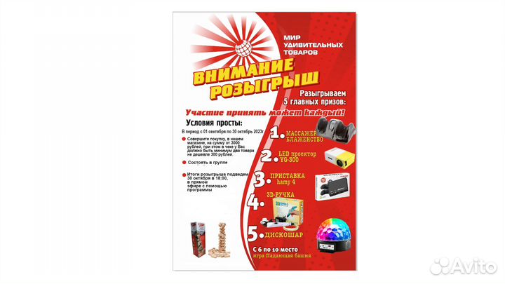 Тюбинг 120 см