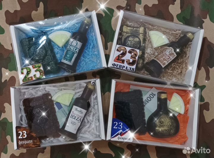 Мыло на 23 февраля