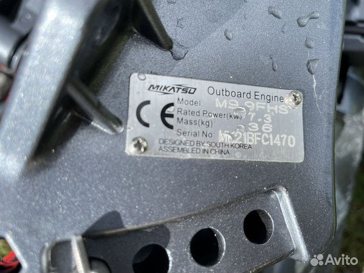 Лодочный мотор Mikatsu 9,9 FHS