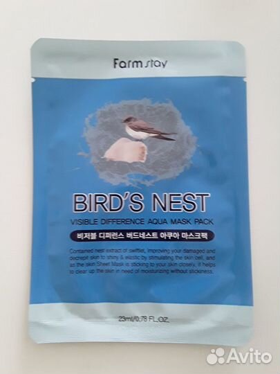 Набор масок для лица и патчи