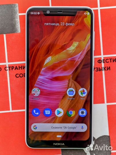 Nokia 5.1 Plus, 3/32 ГБ