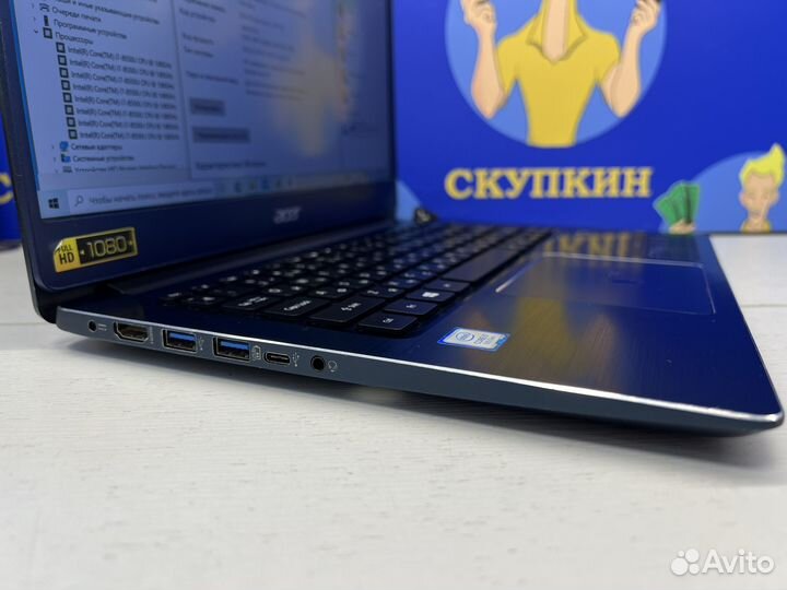 Ноутбук Acer Swift 3 i7/8/256