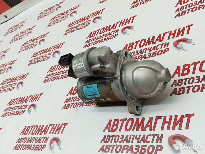 Стартер Киа Оптима 4 JF 2.4